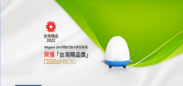 洛科100問(wèn)-打破傳統(tǒng)!超省空間的真空過(guò)濾系統(tǒng)