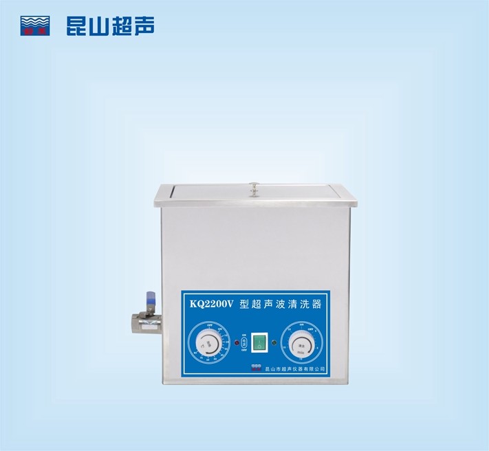 昆山舒美超聲波清洗器KQ3200V