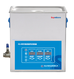 昆山舒美數(shù)控超聲波清洗器KQ5200DE