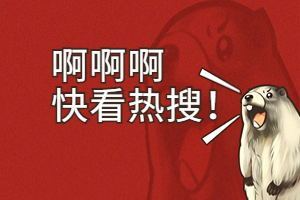 熱點(diǎn)！儀器信息網(wǎng) 2025 年H1熱詞榜出爐啦！